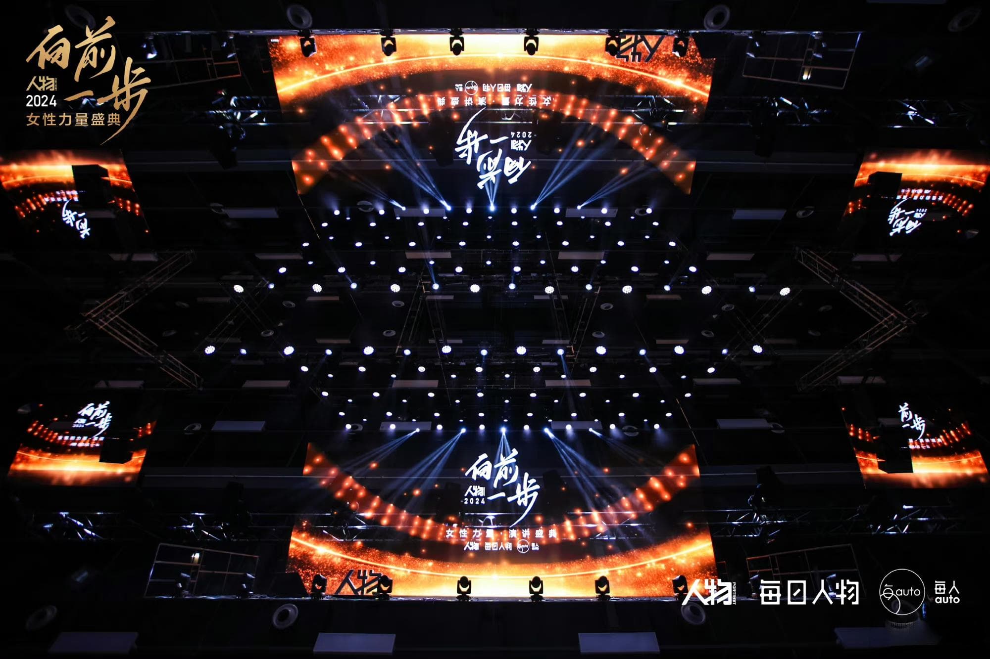 《人物》携手十位女性，讲述她们「向前一步」的故事