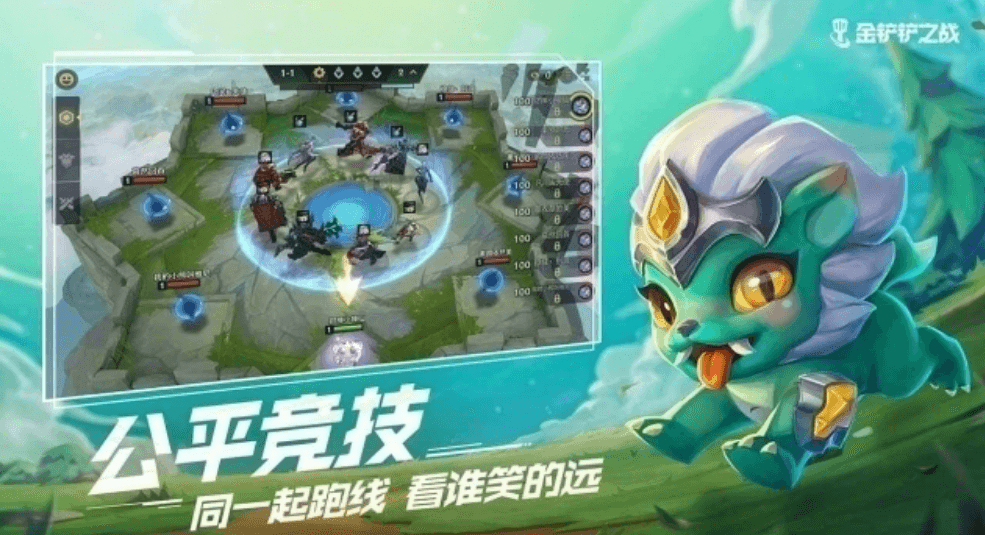 金铲铲之战最强阵容搭配 当前游戏强势阵容分享