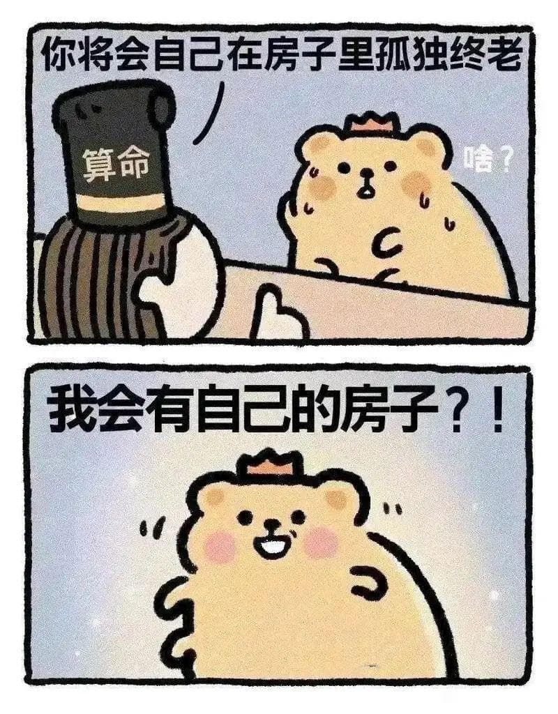 回避型依恋：回避描述的是依恋的方式，而不是依恋的强度