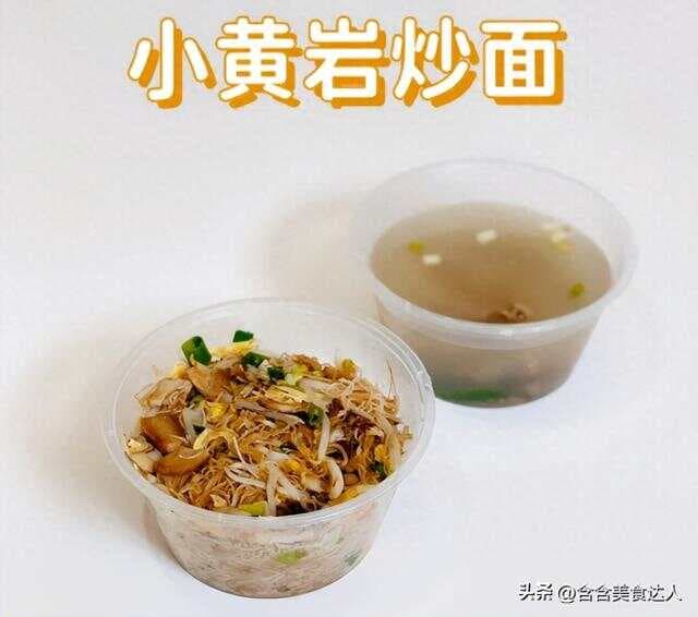 浙江台州10大特色美食推荐