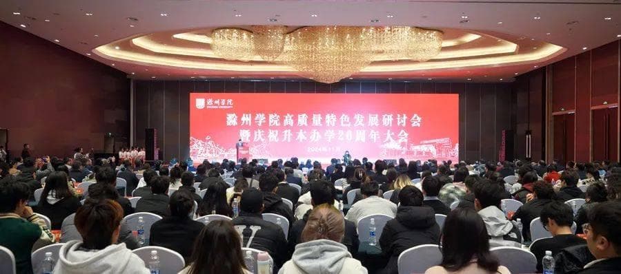 冲刺申博！这所学院，更名大学！