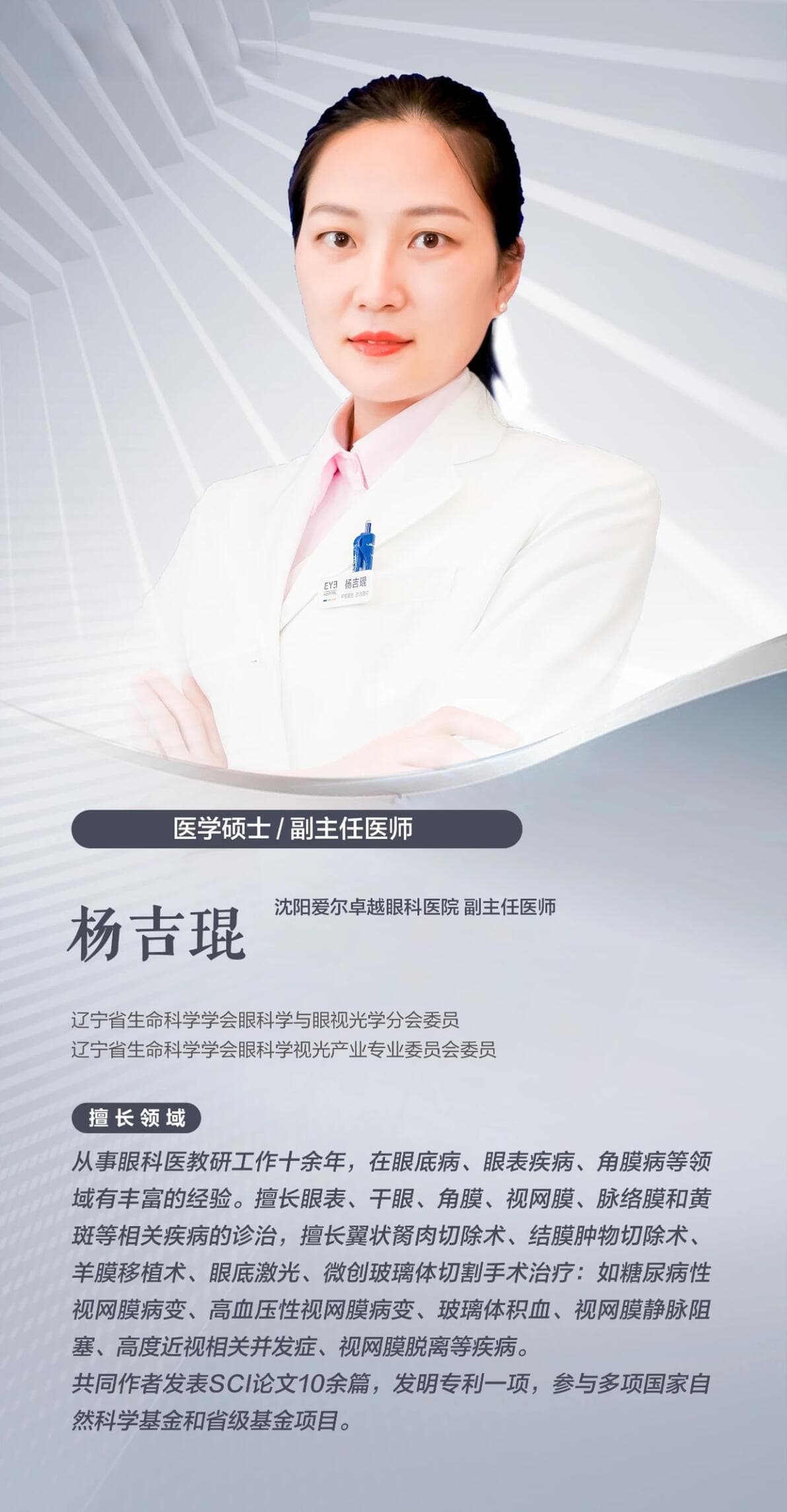 每5人就有1人患干眼，专家推荐新型治疗方案