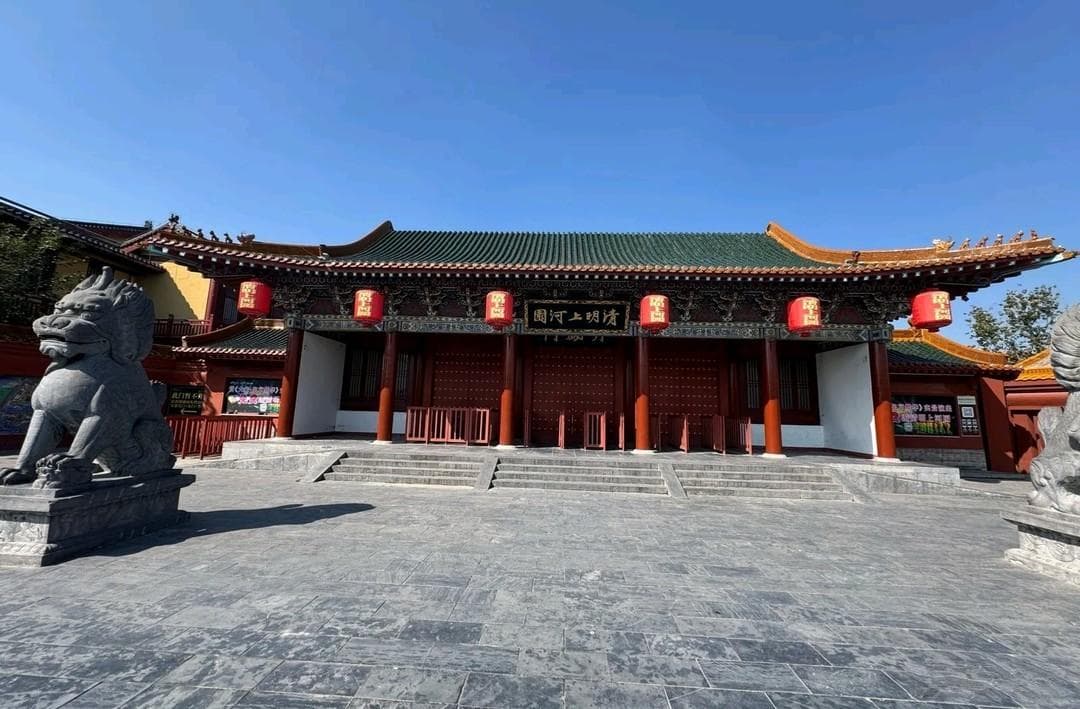 清明上河园：穿越千年的繁华梦