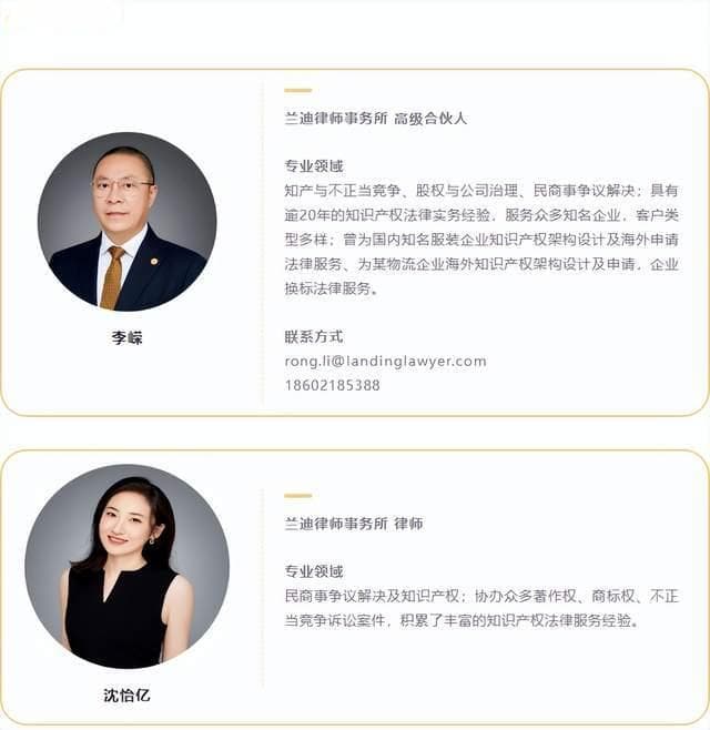 合规使用授权软件，避免落入侵权陷阱