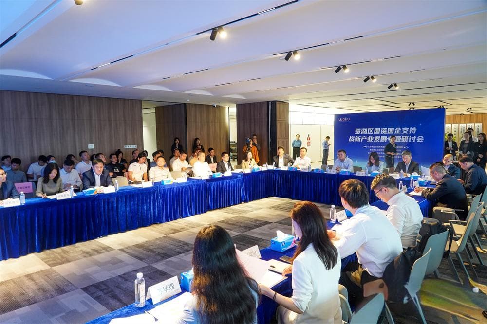 罗湖区首个“专精特新”特色产业园区将启动，企业最低可享3折租金