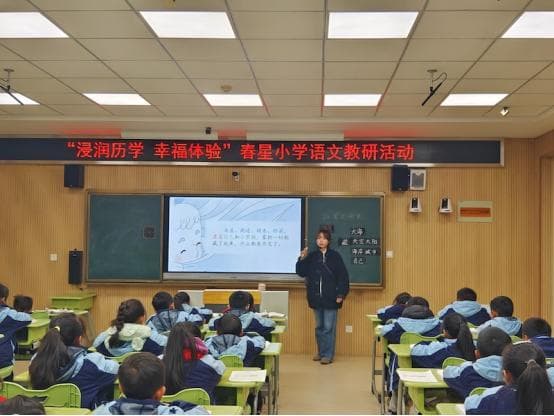 “人机结合”评课新模式，春星小学用AI提升教学质量