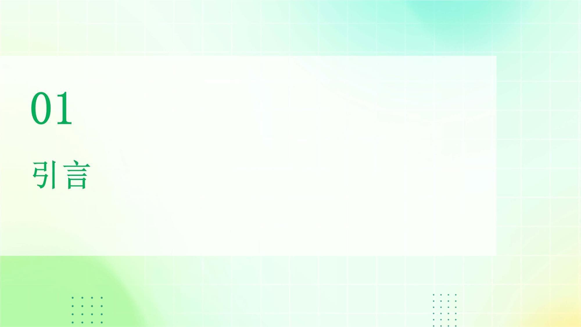 专家领衔、灵活付费：职业技能网上培训方案详解