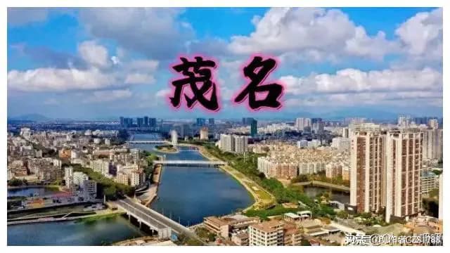 为何经济实力位居广东第八的茂名，仅被划分为四线城市？