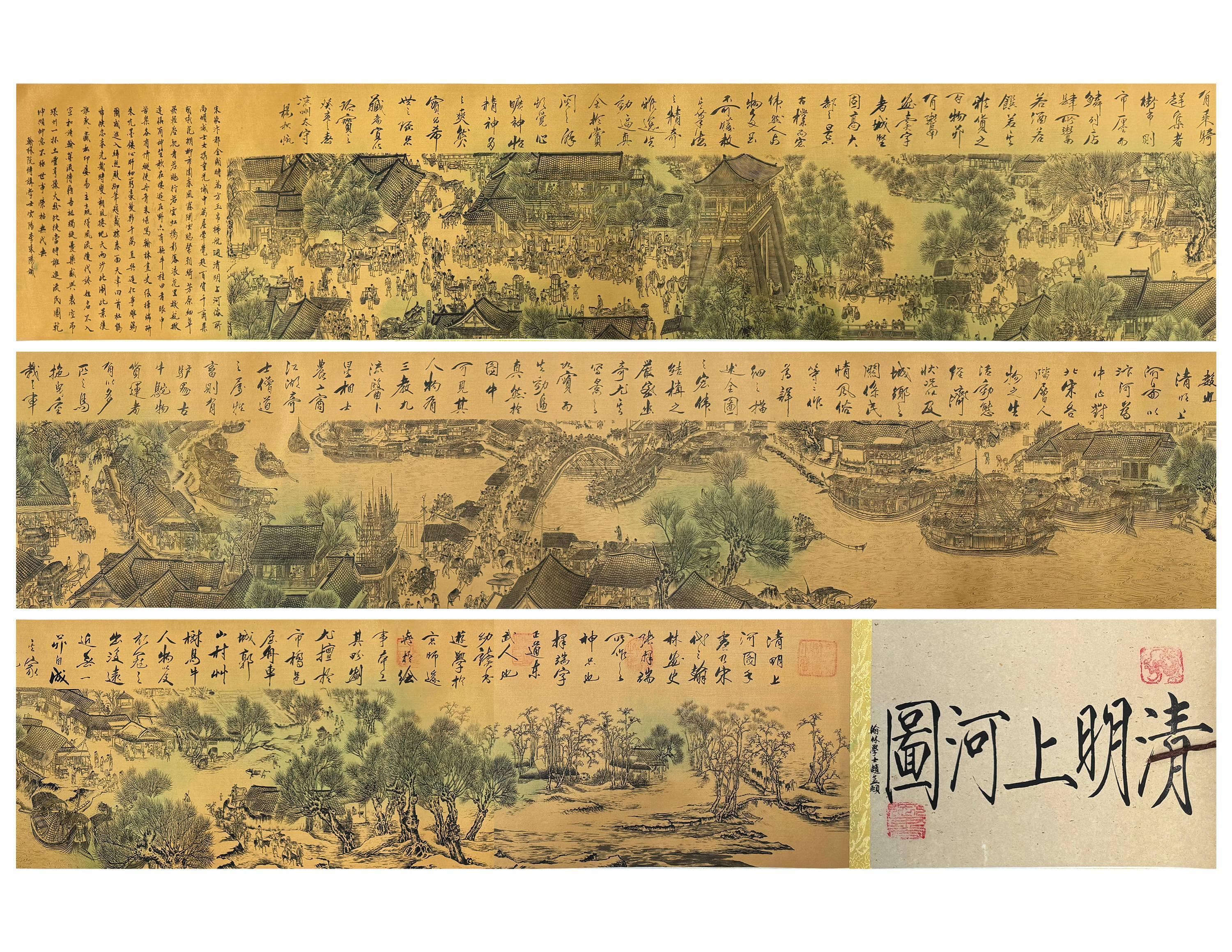 《清明上河图》：宋代社会的生动写照