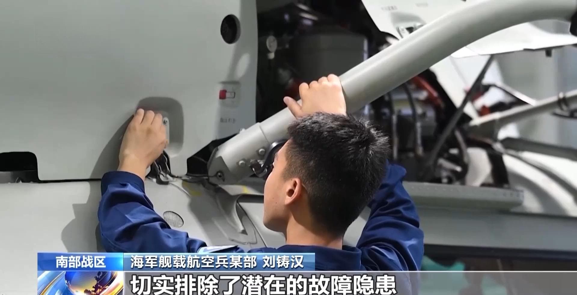 南海战鹰砺剑长空 海军舰载航空兵某直升机部队新年开训