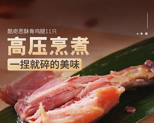 宠物狗误食鸡腿骨头怎么办？危害与解决方法全攻略