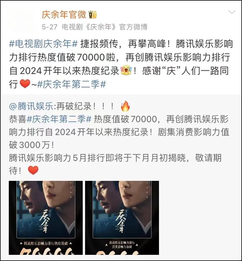 《庆余年2》最火的7句台词：人这辈子，最怕突然听懂一句话