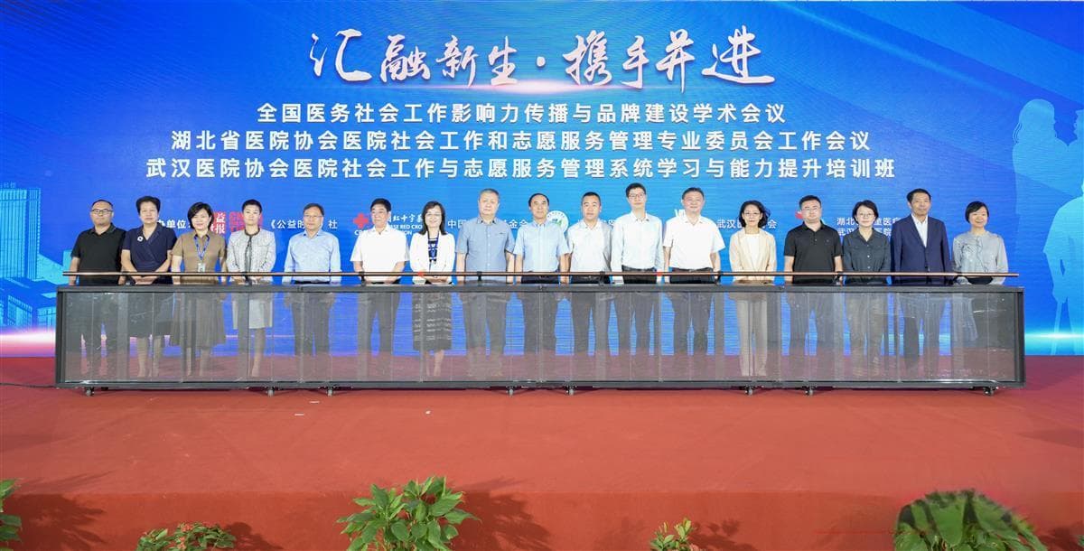 湖北省将建30所“博爱社工服务站”，为更多患者提供社会、心理支持