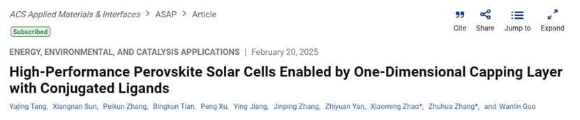 中国科研团队在钙钛矿太阳能电池领域取得重要突破