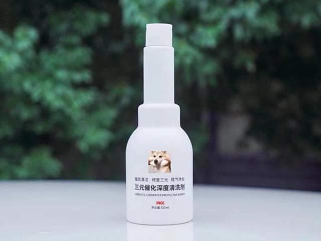 三元清洗剂大揭秘：是真的有效还是心理安慰