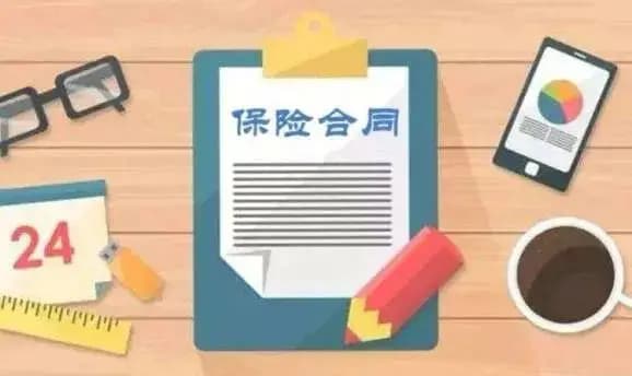 【以案普法】电子保险合同不能仅采取设置勾选、弹窗等方式主张已经履行提示、说明义务
