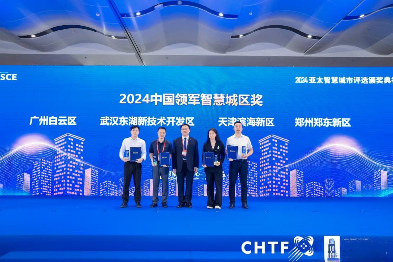 白云区连续五年蝉联“中国领军智慧城区”，打造智慧城市标杆