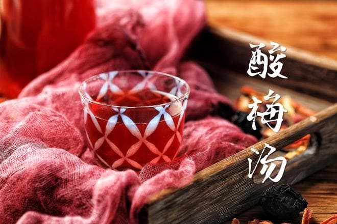 自制酸梅汤：传统消暑饮品的完美配方