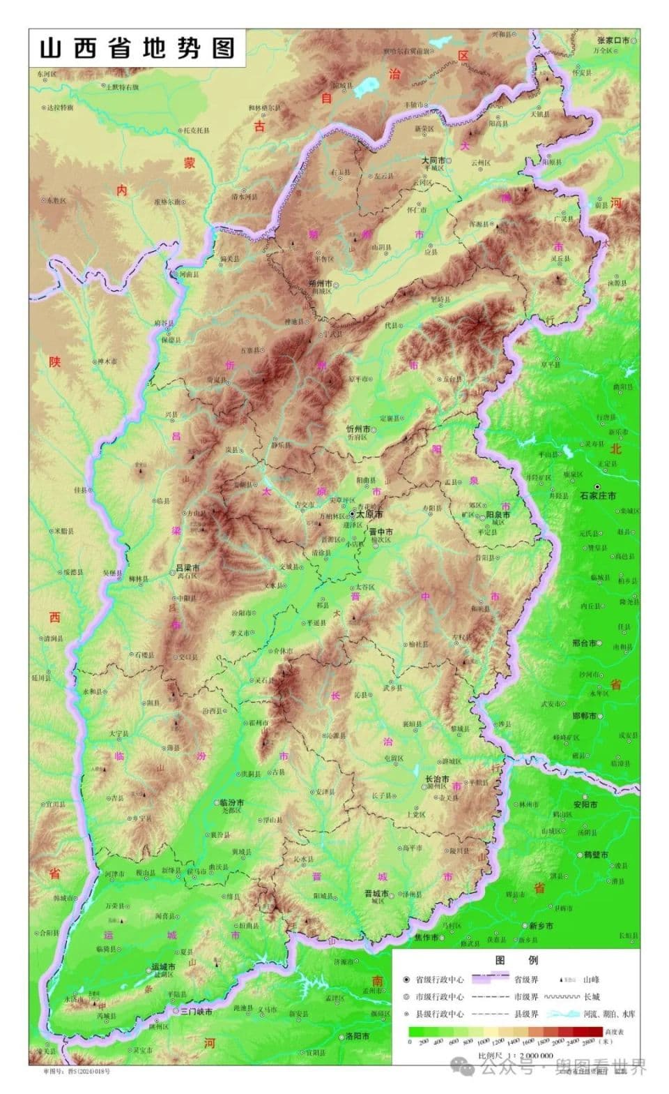 山西地形如此独特，为什么被称为“表里山河”？