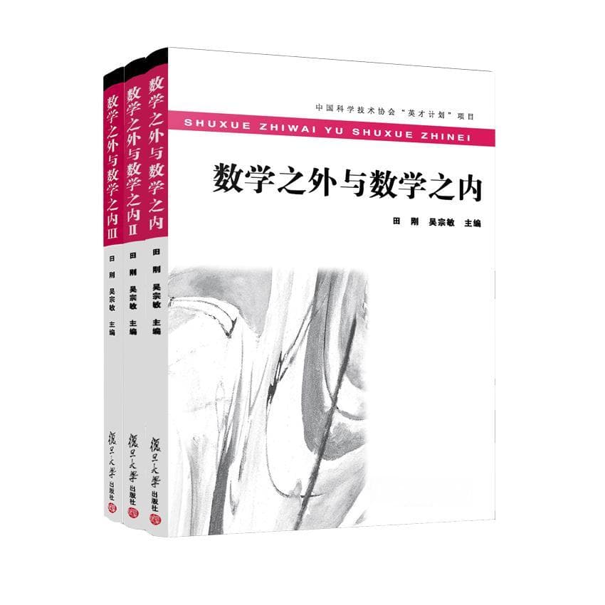 元旦为什么定在那一天？