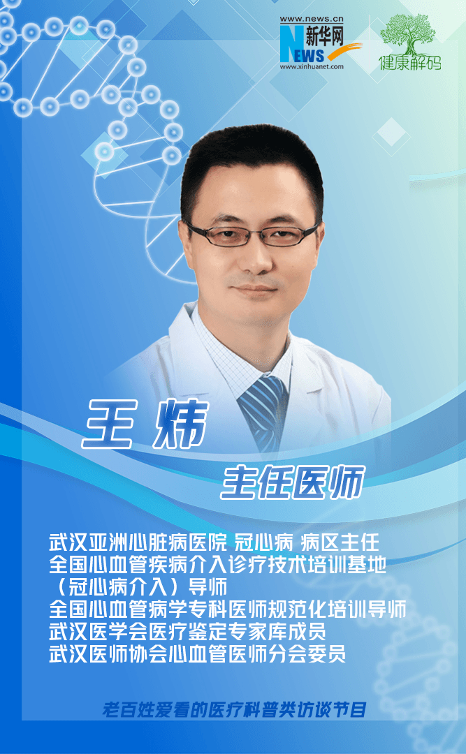 心脏病有哪些征兆？哪些不良习惯会影响心脏健康？