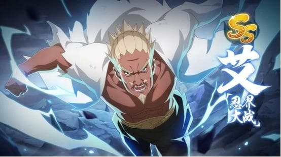 《火影忍者手游》最新版本：三代目雷影艾震撼登场！