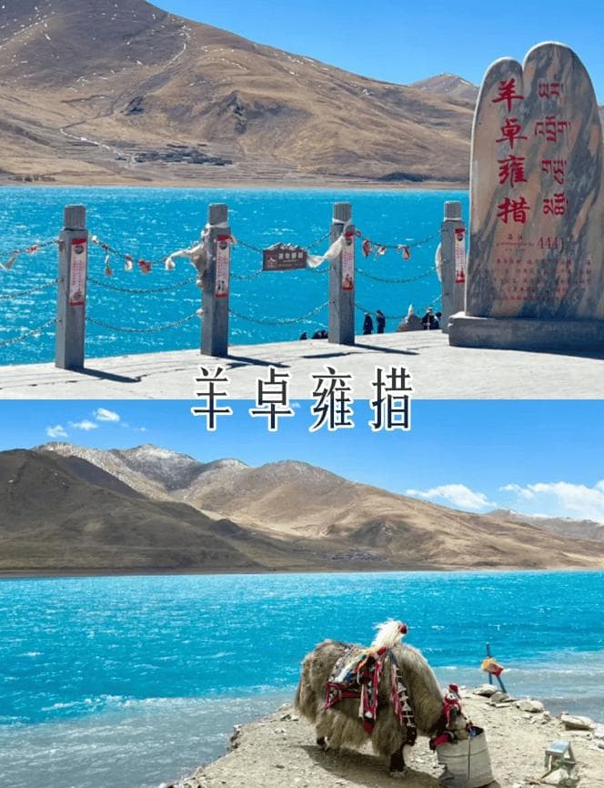 西藏旅游10天攻略：超良心避坑指南+省钱攻略！看完大有收获