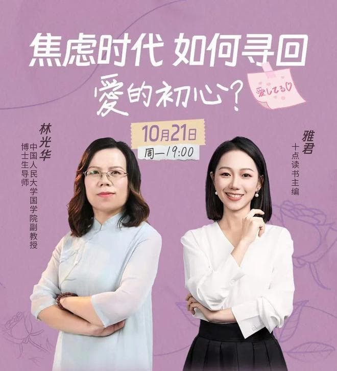 摆脱年龄焦虑最好的方式