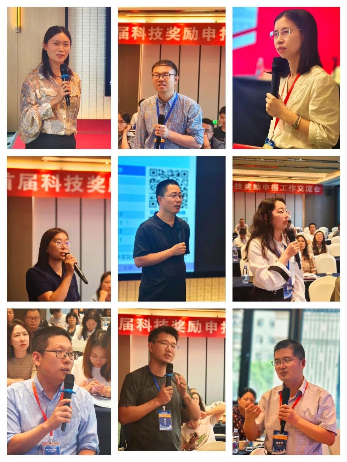 首届科技奖励申报工作交流会在贵阳召开