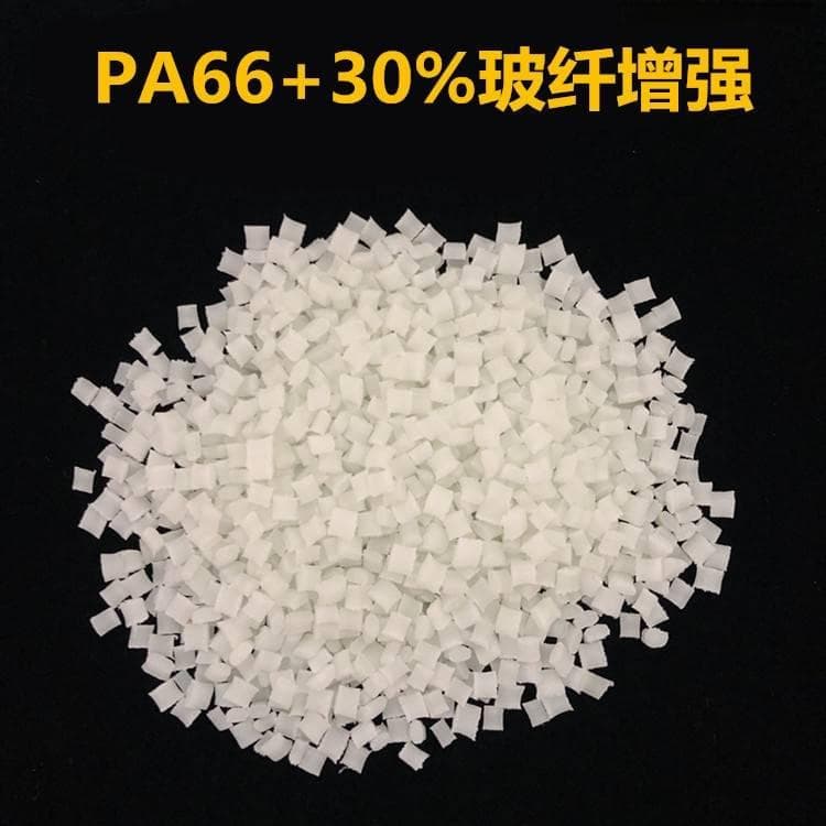 通用工程塑胶原料和特种工程塑料的种类与区别