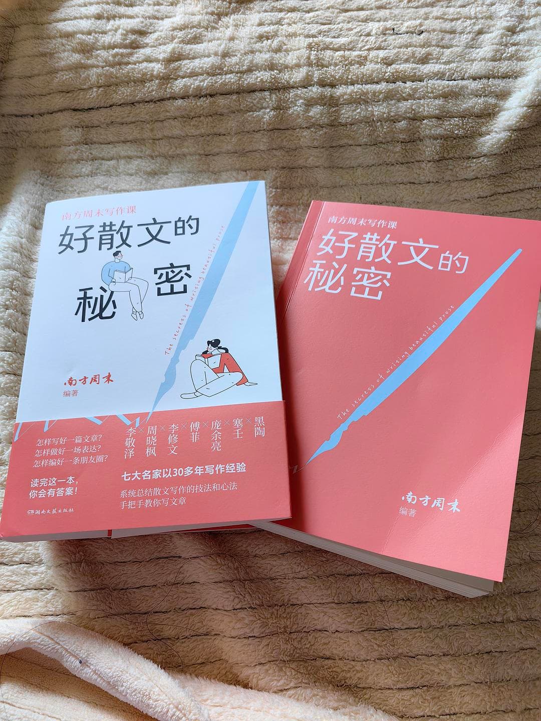 哪怕抓住其中的一点儿，也会有实在的提高