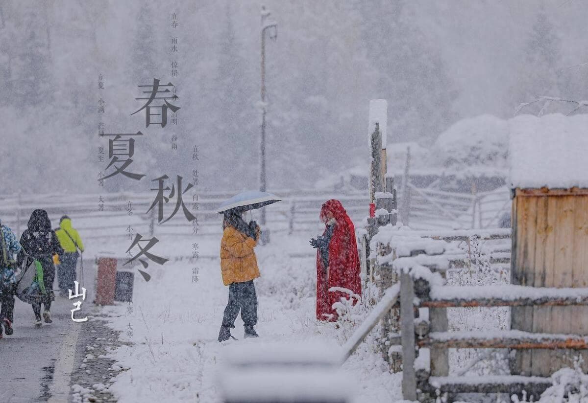 “腊月初一五不做，蛇年不富也安康”，今年的腊月初一是哪 天？
