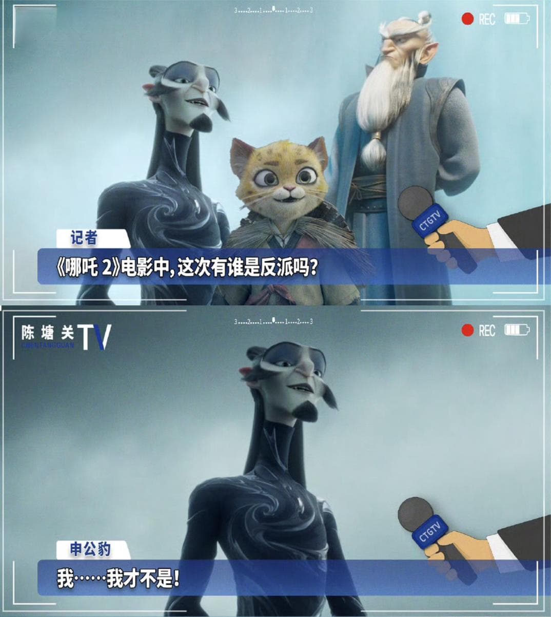 《哪吒2》中，申公豹不是天生结巴，而是心理过敏
