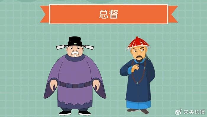 道员在清初隶属于布政使之下，后变为负责专门事务的官员