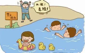 超全防溺水安全知识