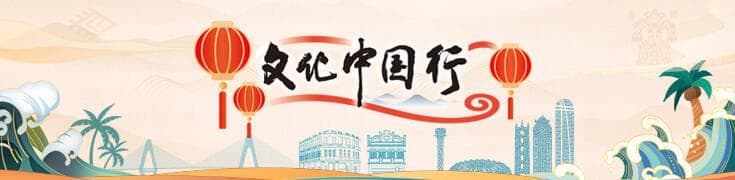 海南大学学术伉俪周伟民、唐玲玲：伏枥勤耕破译“更路簿” 解锁海南历史文化密码