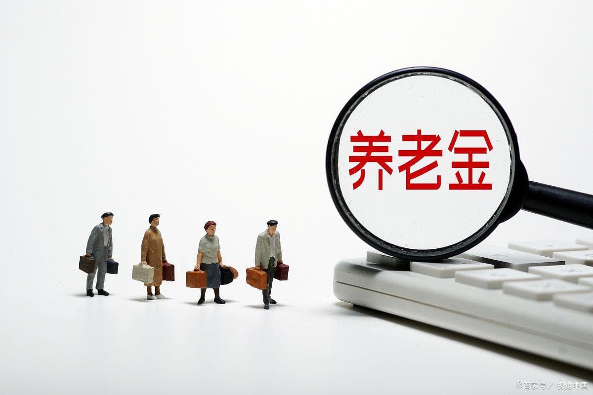 50岁退休与55岁退休，差距有多少？