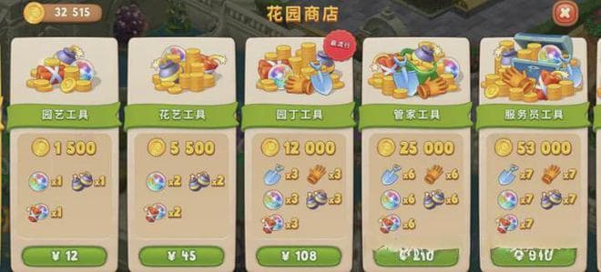 游戏策划必读：如何设计游戏内的货币系统？