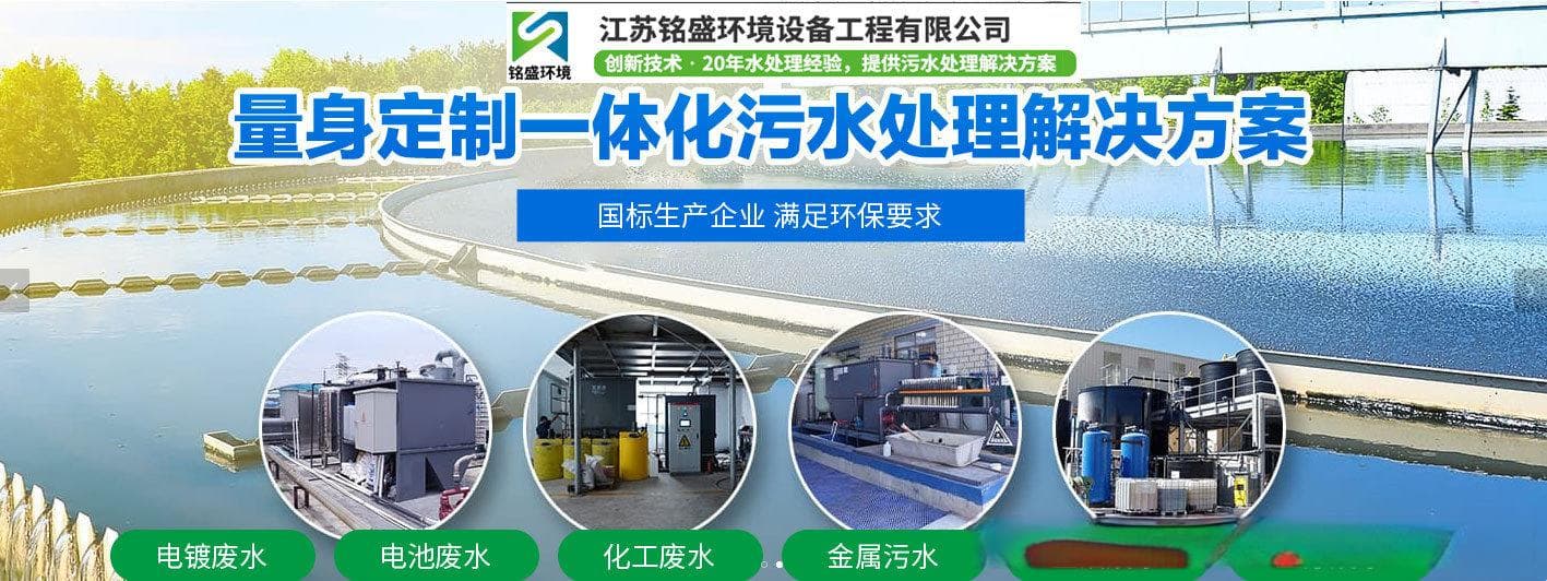 厌氧反应器在化药行业的应用研究进展