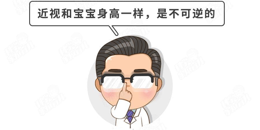 2岁半宝宝近视900度！抓紧娃视力关键期，干对6件事