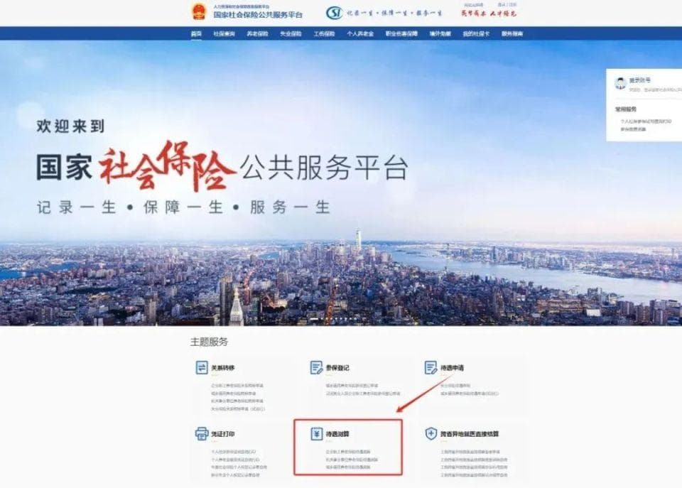 社保缴费满15年就能“坐等退休”？答案来了！注意这三点
