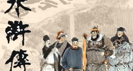 孔明简介：《水浒传》中的人物，梁山上排名第六十二位