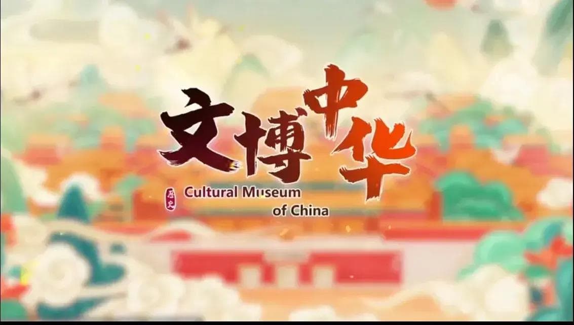 东西方哲学体系的差异：从思维方式到科学观
