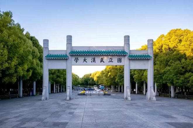 武汉大学分省招生计划出炉，湖北独占1668人，河南湖南稳居前三