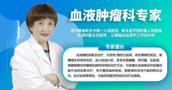 血小板减少的五大原因，这些因素需警惕！