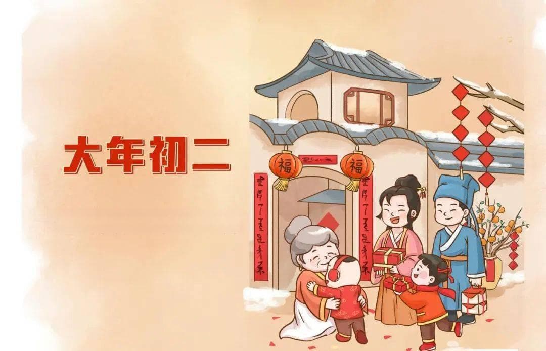 大年初二习俗：吃3样、做2事、忌2样，传承老传统祈福新年