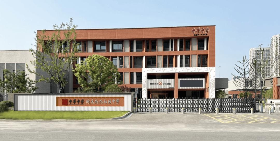 官宣！2024南京学区划分大变天，大批热门楼盘喜提新学区，业主沸腾了