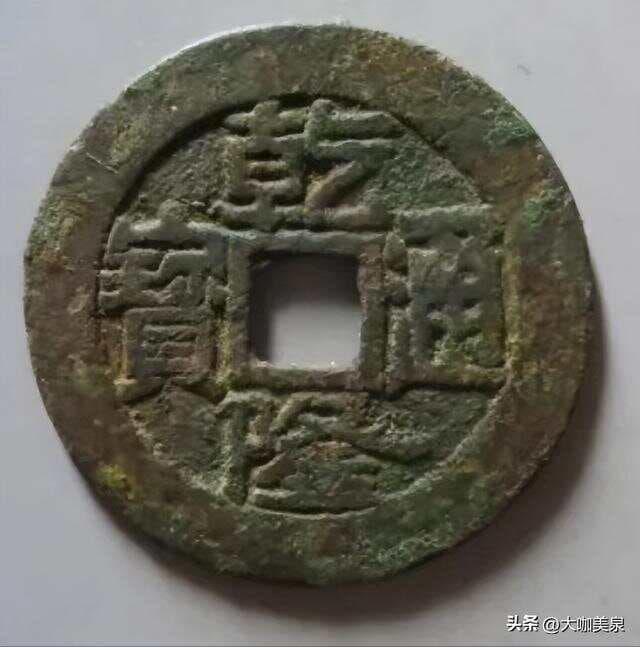 乾隆通宝最少见的地方局是什么？