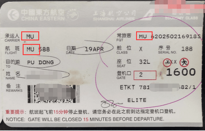 XxlCrawler实战：从FlightAware抓取ICAO代码