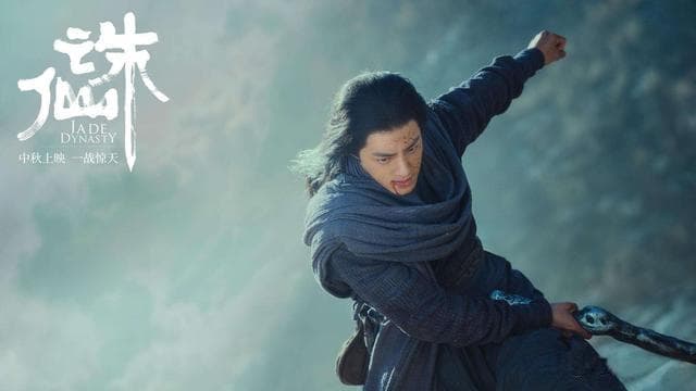 《诛仙》中的"天地不仁"：从哲学思想到文学诠释